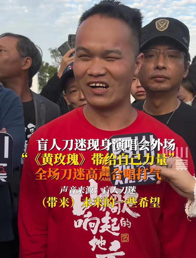 临时加歌四大亮点不容错过！球盟会入口刀郎厦门演唱会(图1)