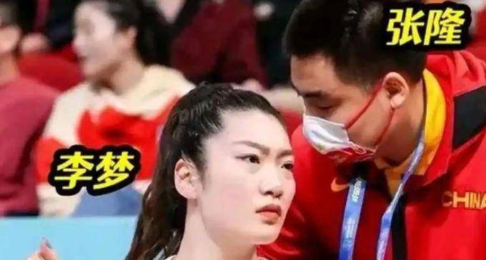 最坏处境或退出国家队球迷期盼王芳出手调整球盟会身陷舆论风波中国女篮核心李梦被点名(图14)