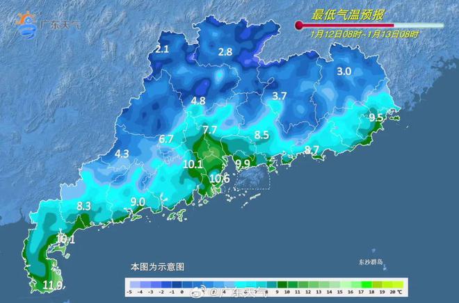 地发布寒冷预警！零下气温或出现在……球盟会网站入口又干又冷穿多点！广东多(图6)