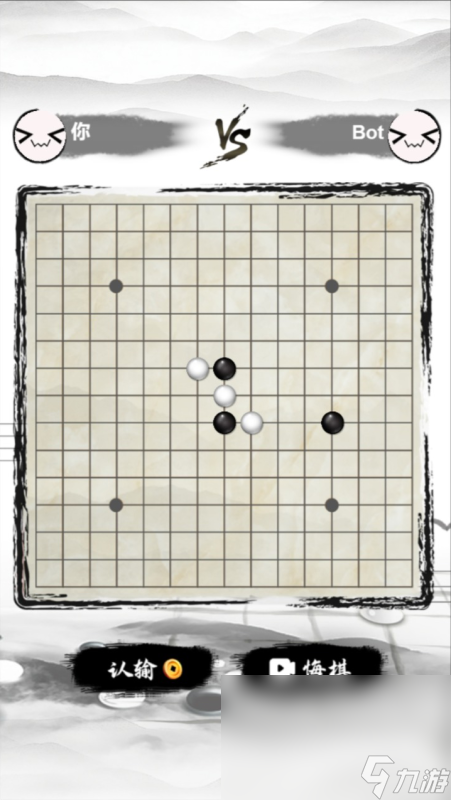 绍2025 可玩性高的五子棋游戏汇总球盟会入口有段位的五子棋游戏有哪些介(图1)