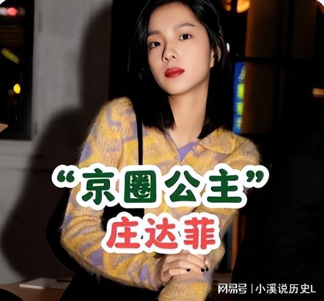 亲爹被爆是老赖1亿欠款还未还继黄杨钿甜后嘉行又塌一个！(图10)