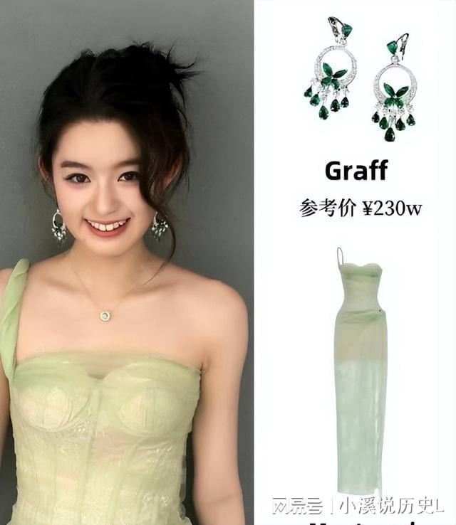 亲爹被爆是老赖1亿欠款还未还继黄杨钿甜后嘉行又塌一个！(图24)