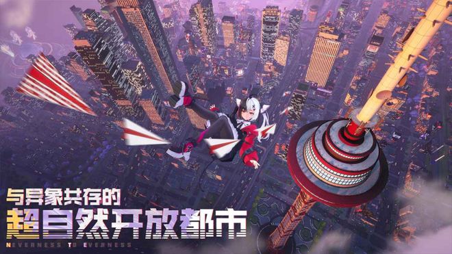 动作大世界的二游赛道如何去做打枪！适配碎片时间生态不同于(图7)