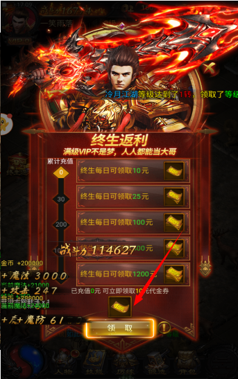 月至尊返利版古云传奇蓝(图1)