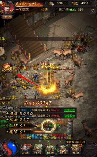 月至尊返利版古云传奇蓝(图2)