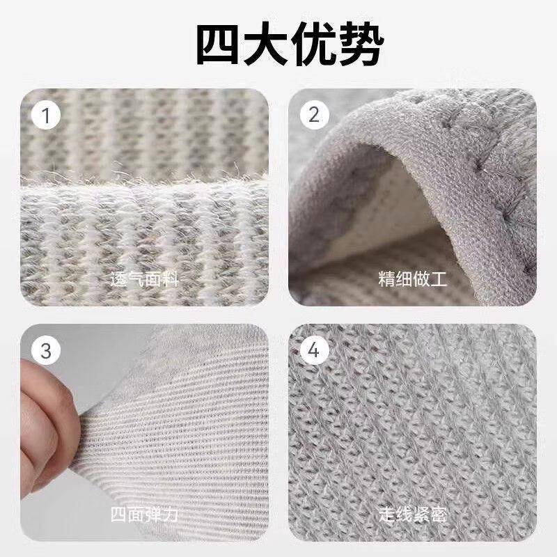 护腰套装守护全家温暖秋冬防寒必备！护膝