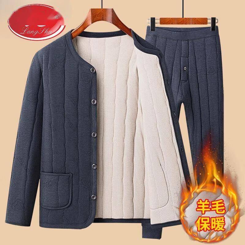 护腰套装守护全家温暖秋冬防寒必备！护膝(图4)