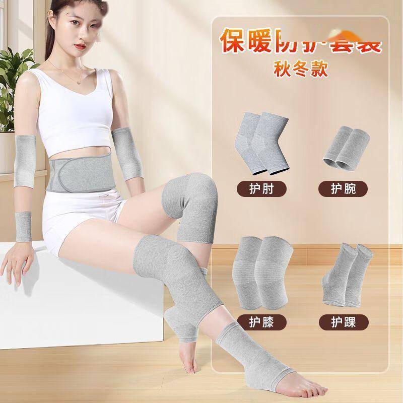 护腰套装守护全家温暖秋冬防寒必备！护膝(图2)