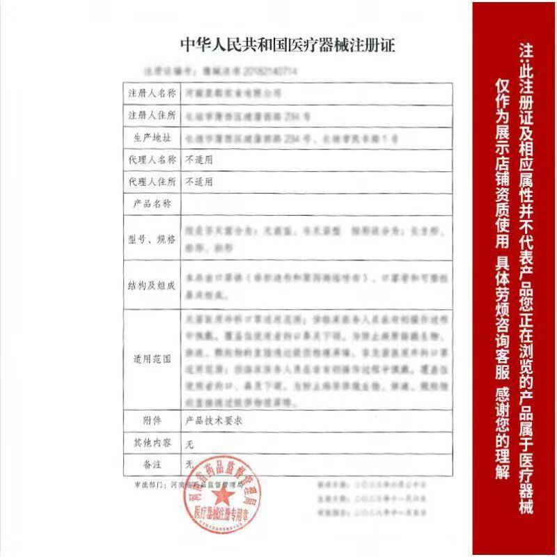 护腰套装守护全家温暖秋冬防寒必备！护膝(图3)