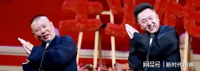 云社揭开了郭德纲仅剩的体面拔出萝卜带出泥被约谈的德(图9)