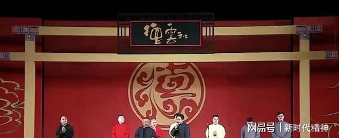 云社揭开了郭德纲仅剩的体面拔出萝卜带出泥被约谈的德(图5)