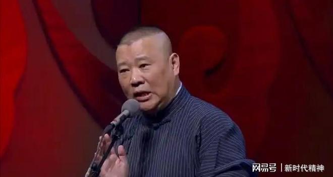 云社揭开了郭德纲仅剩的体面拔出萝卜带出泥被约谈的德(图14)