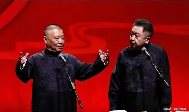 云社揭开了郭德纲仅剩的体面拔出萝卜带出泥被约谈的德(图13)